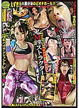 TKSH-007 DVD Cover