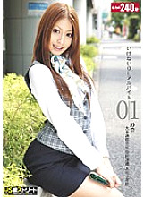 TKWS-001 DVD Cover