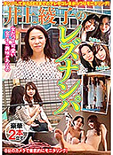 TLZ-007 DVD Cover