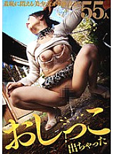 TMD-054 Sampul DVD