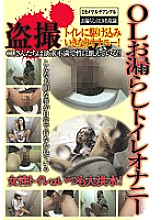 TMGI-001 DVD封面图片 