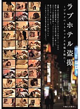 TMGI-013 DVD Cover