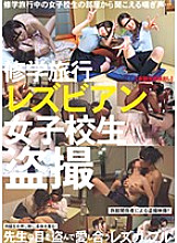 TMGI-023 DVD Cover