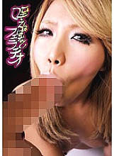 TMGK-013 DVD Cover