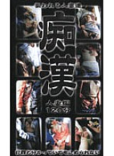 TMJ-2 DVD Cover