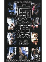 TMJ-004 DVDカバー画像