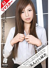 TMVI-015 DVD Cover