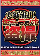 TNRL-001 DVD Cover