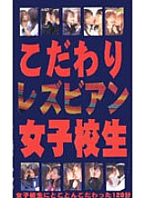 TNZ-001 Sampul DVD