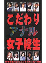 TNZ-002 Sampul DVD
