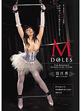 TOLL-001 DVD Cover