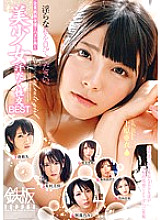 TOMN-009 DVD Cover