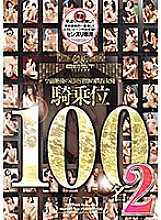 TOMN-167 DVD Cover