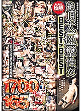 TOMN-176 DVD Cover