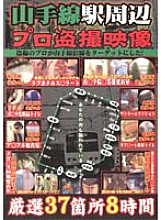 TOVX-001 DVD Cover