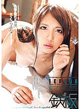 TPPN-024 Sampul DVD