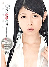 TPPN-132 DVD Cover