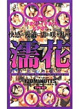 TPQ-002 DVD封面图片 