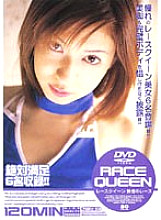 TQEV-003 Sampul DVD