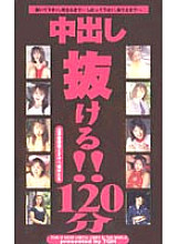 TQH-001 DVD Cover