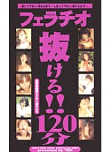TQH-002 DVD Cover