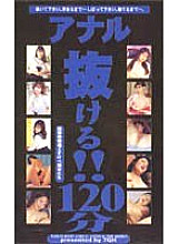 TQH-003 Sampul DVD