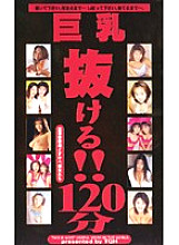 TQH-004 DVD Cover