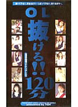 TQH-006 DVD Cover