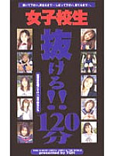 TQH-009 DVD Cover