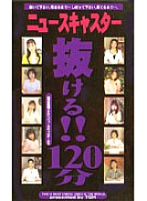 TQH-010 DVDカバー画像