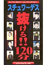 TQH-011 Sampul DVD