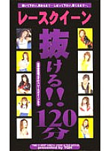 TQH-013 DVD Cover