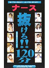 TQH-014 DVD Cover