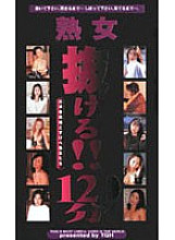 TQH-017 Sampul DVD