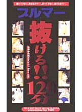 TQH-018 DVD Cover