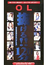 TQH-020 Sampul DVD