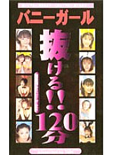 TQH-021 DVDカバー画像