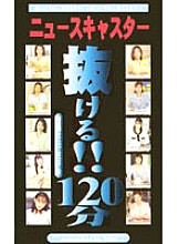 TQH-022 DVDカバー画像