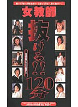 TQH-026 Sampul DVD