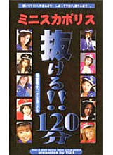 TQH-027 DVD Cover