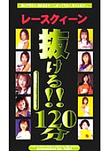 TQH-028 Sampul DVD