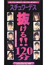TQH-032 Sampul DVD