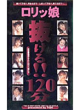 TQH-033 DVD Cover