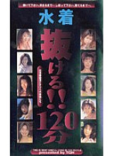 TQH-035 DVD Cover