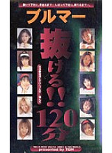 TQH-036 DVD Cover