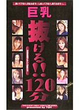 TQH-042 Sampul DVD