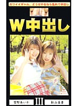 TRL-008 DVD Cover