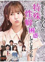 TSC-016 DVD Cover