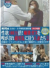 TSP-059 DVD Cover