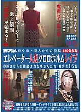 TSP-130 DVD Cover